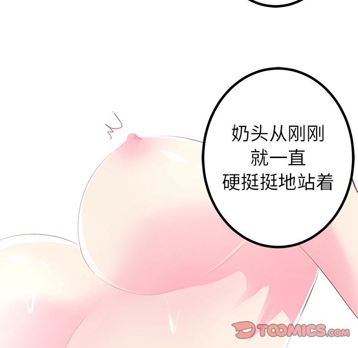 [Manhwa] Say your wishes Training, big breasts#[52P]-25