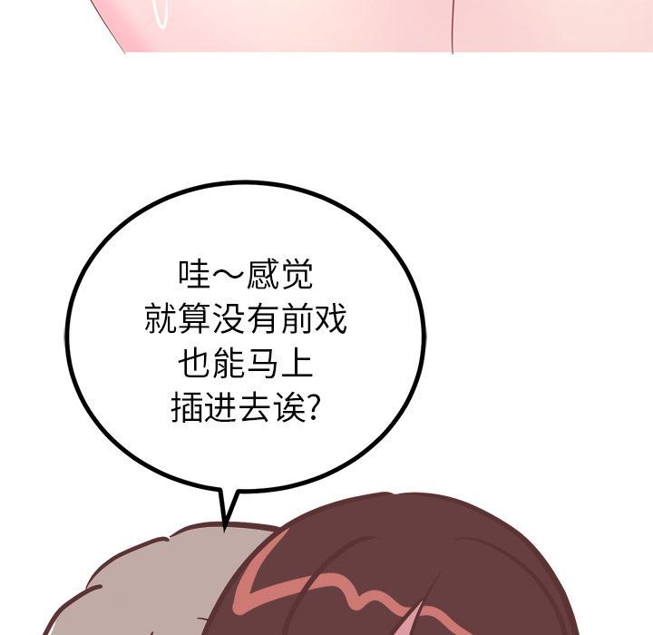 [Manhwa] Say your wishes Training, big breasts#[52P]-28
