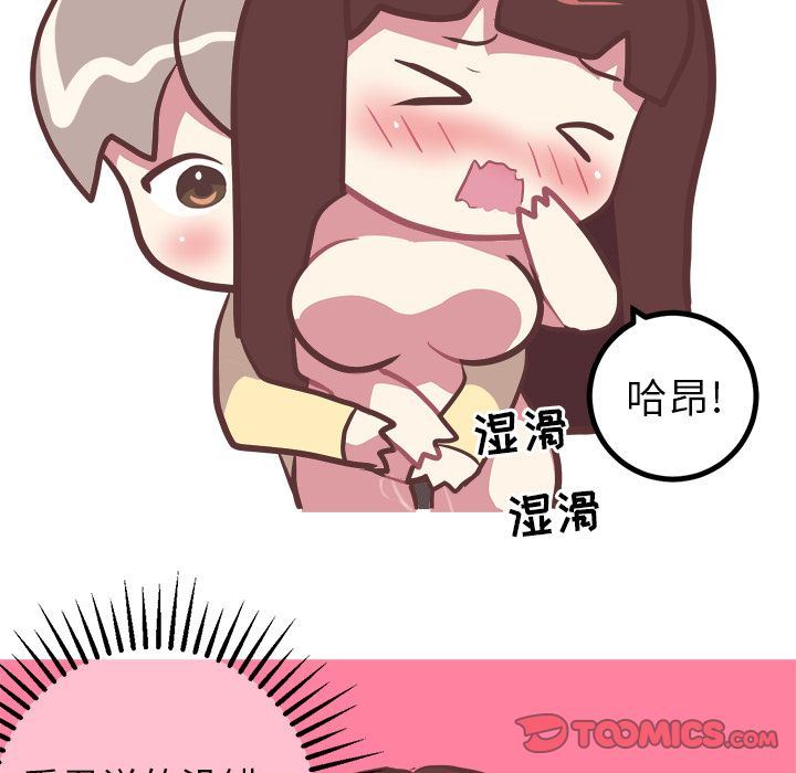 [Manhwa] Say your wishes Training, big breasts#[52P]-29