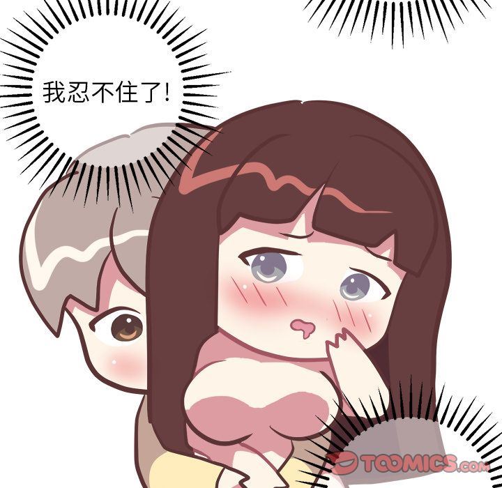 [Manhwa] Say your wishes Training, big breasts#[52P]-31