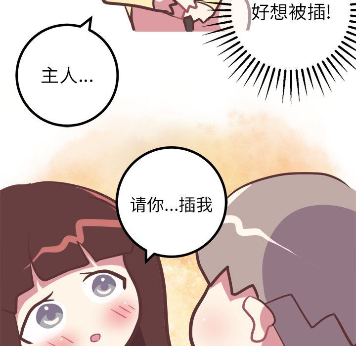 [Manhwa] Say your wishes Training, big breasts#[52P]-32