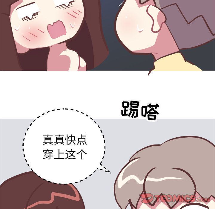 [Manhwa] Say your wishes Training, big breasts#[52P]-35