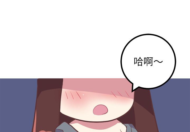 [Manhwa] Say your wishes Training, big breasts#[52P]-4
