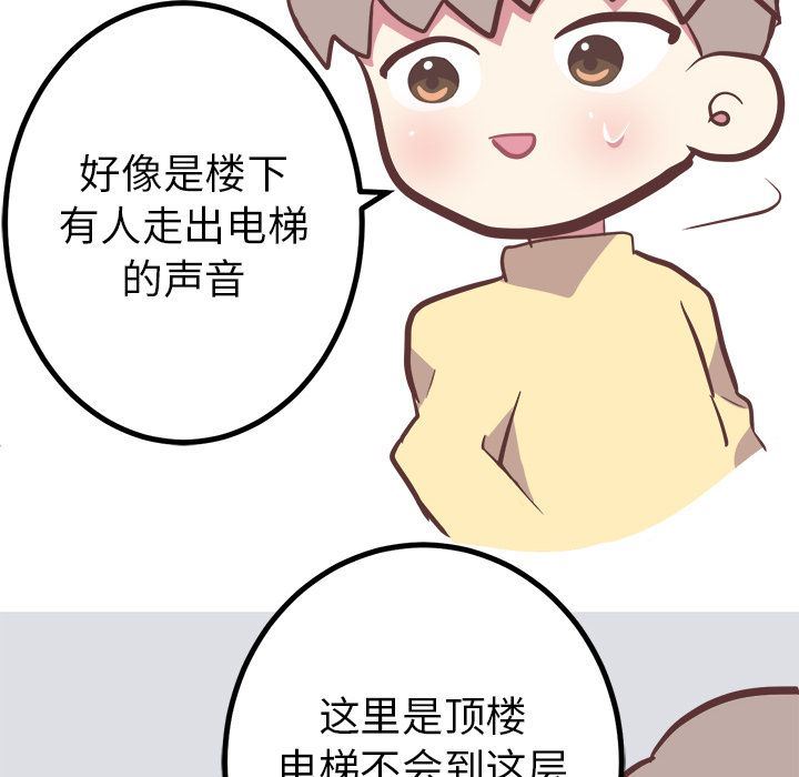 [Manhwa] Say your wishes Training, big breasts#[52P]-40