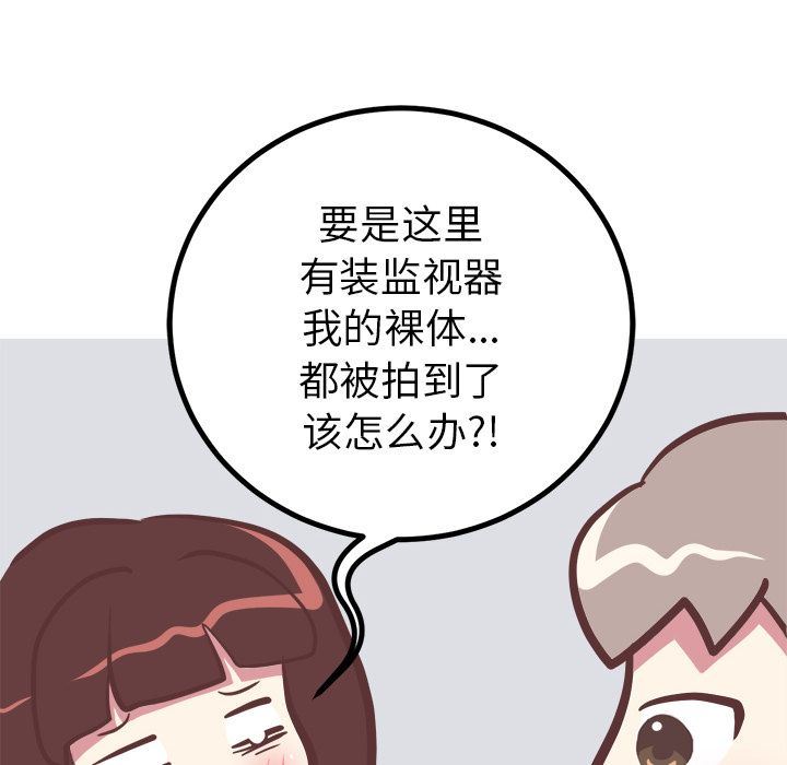 [Manhwa] Say your wishes Training, big breasts#[52P]-42
