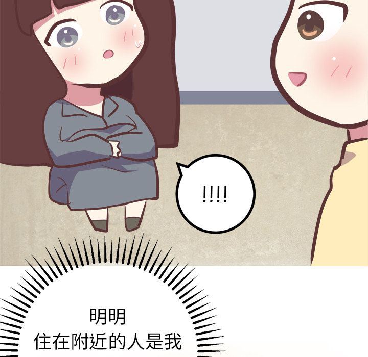 [Manhwa] Say your wishes Training, big breasts#[52P]-46