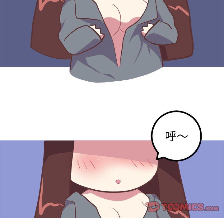 [Manhwa] Say your wishes Training, big breasts#[52P]-5