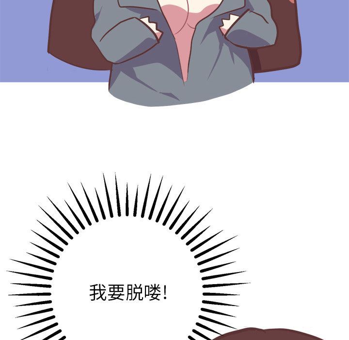 [Manhwa] Say your wishes Training, big breasts#[52P]-6