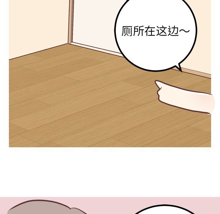 [Manhwa] Say your wishes Training, big breasts#[48P]-10