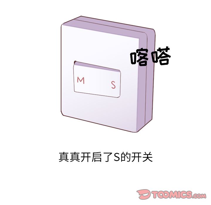 [Manhwa] Say your wishes Training, big breasts#[48P]-13