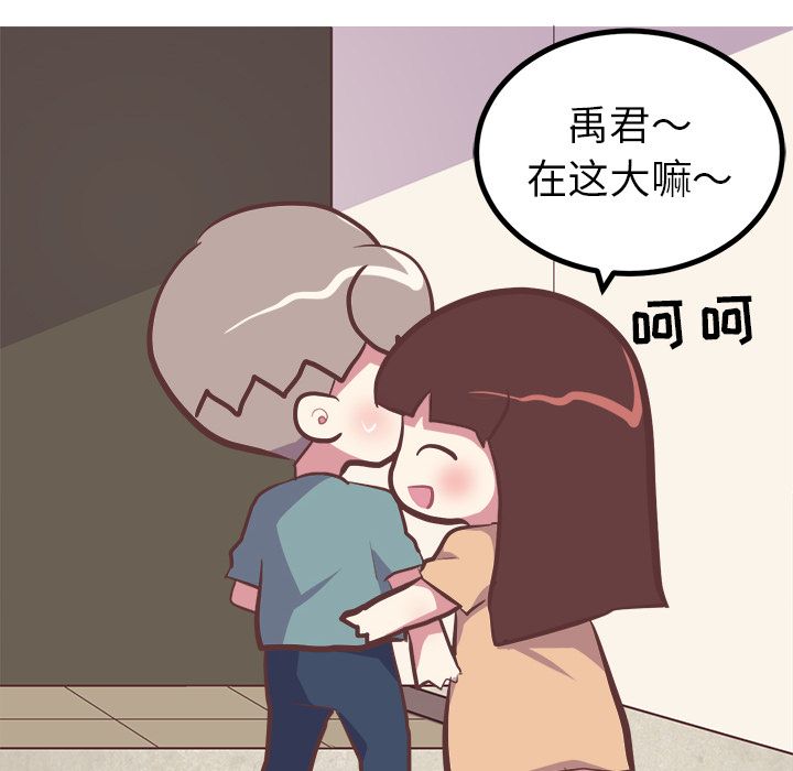 [Manhwa] Say your wishes Training, big breasts#[48P]-14