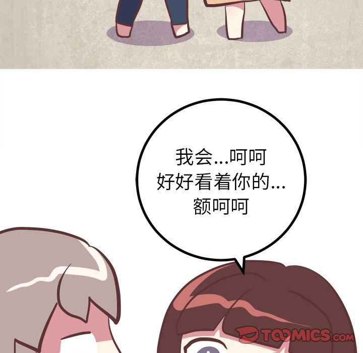 [Manhwa] Say your wishes Training, big breasts#[48P]-15