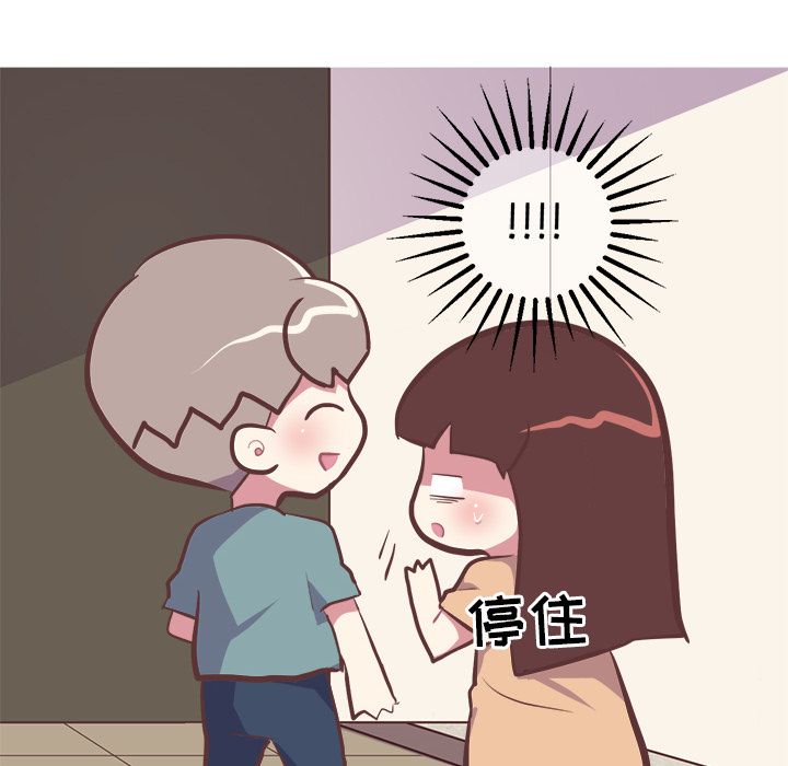[Manhwa] Say your wishes Training, big breasts#[48P]-24