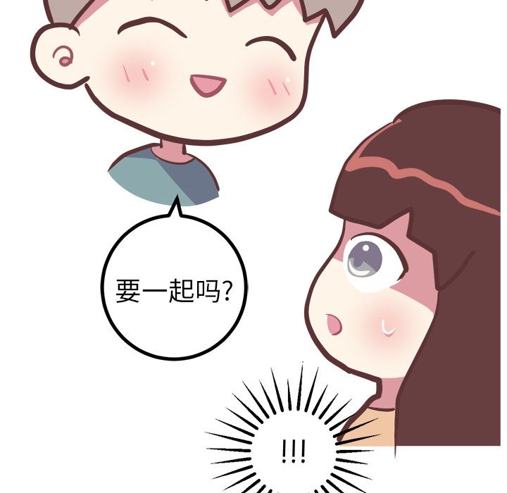 [Manhwa] Say your wishes Training, big breasts#[48P]-26