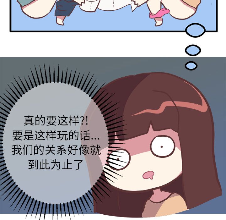 [Manhwa] Say your wishes Training, big breasts#[48P]-28