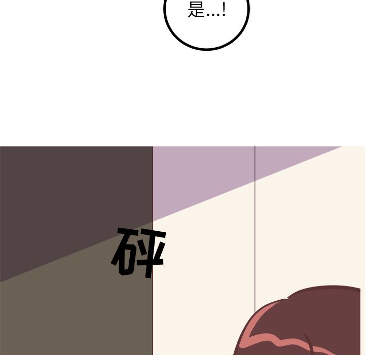 [Manhwa] Say your wishes Training, big breasts#[48P]-38