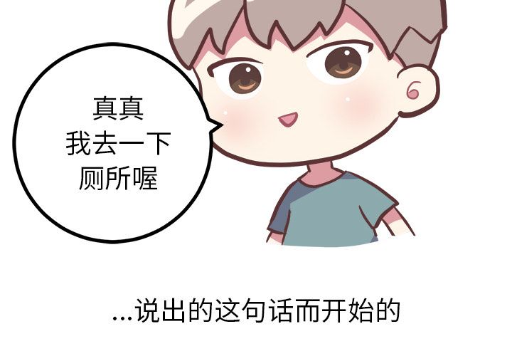 [Manhwa] Say your wishes Training, big breasts#[48P]-4