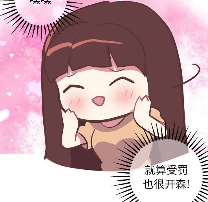 [Manhwa] Say your wishes Training, big breasts#[48P]-40
