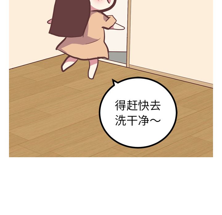 [Manhwa] Say your wishes Training, big breasts#[48P]-42