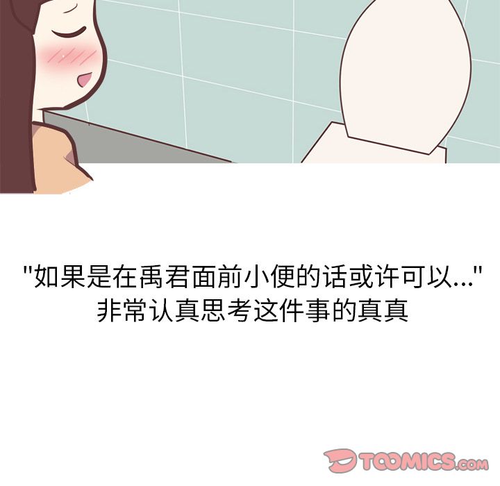 [Manhwa] Say your wishes Training, big breasts#[48P]-47