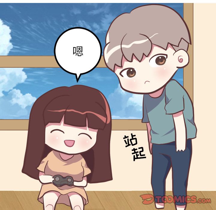[Manhwa] Say your wishes Training, big breasts#[48P]-5