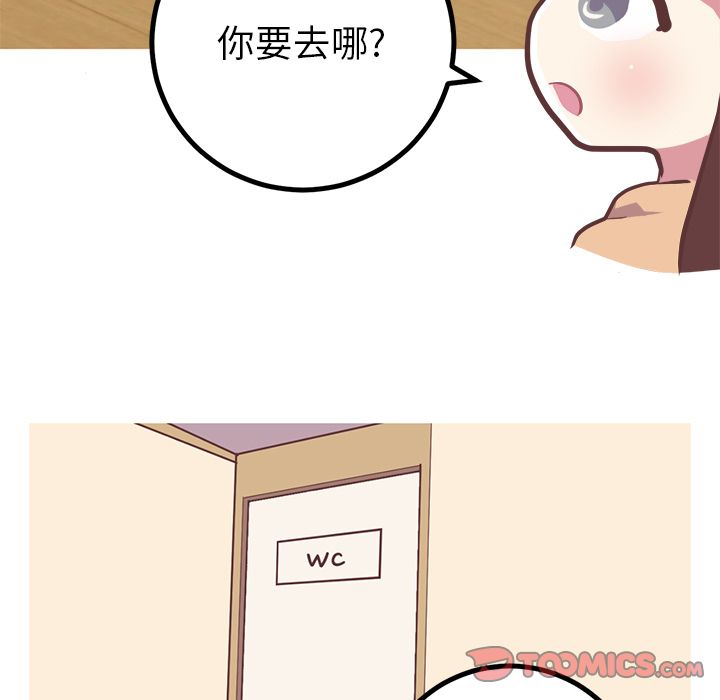 [Manhwa] Say your wishes Training, big breasts#[48P]-9