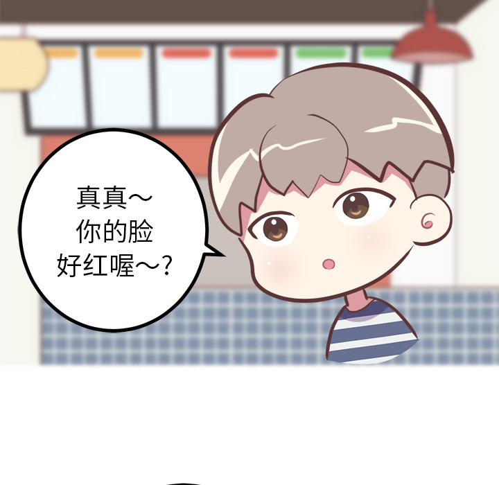 [韩国漫画] 说出你的愿望 调教,巨乳大奶#[44P]-37
