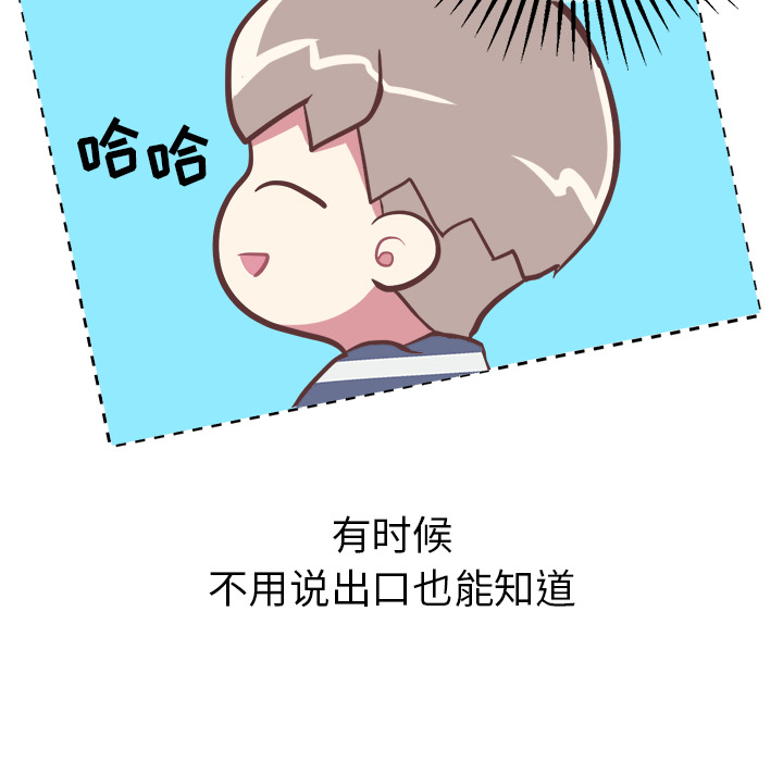 [韩国漫画] 说出你的愿望 调教,巨乳大奶#[44P]-43