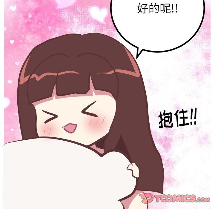 [韩国漫画] 说出你的愿望 调教,巨乳大奶#[47P]-13
