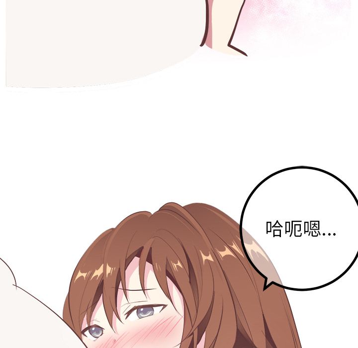 [韩国漫画] 说出你的愿望 调教,巨乳大奶#[47P]-14