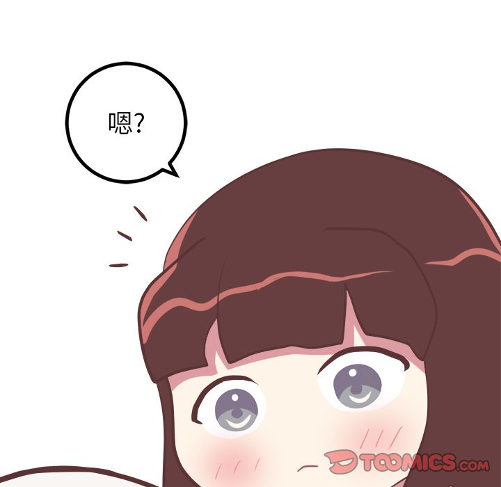 [韩国漫画] 说出你的愿望 调教,巨乳大奶#[47P]-17