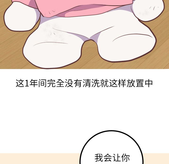[韩国漫画] 说出你的愿望 调教,巨乳大奶#[47P]-24