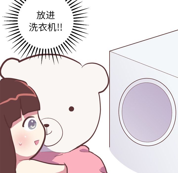[韩国漫画] 说出你的愿望 调教,巨乳大奶#[47P]-28