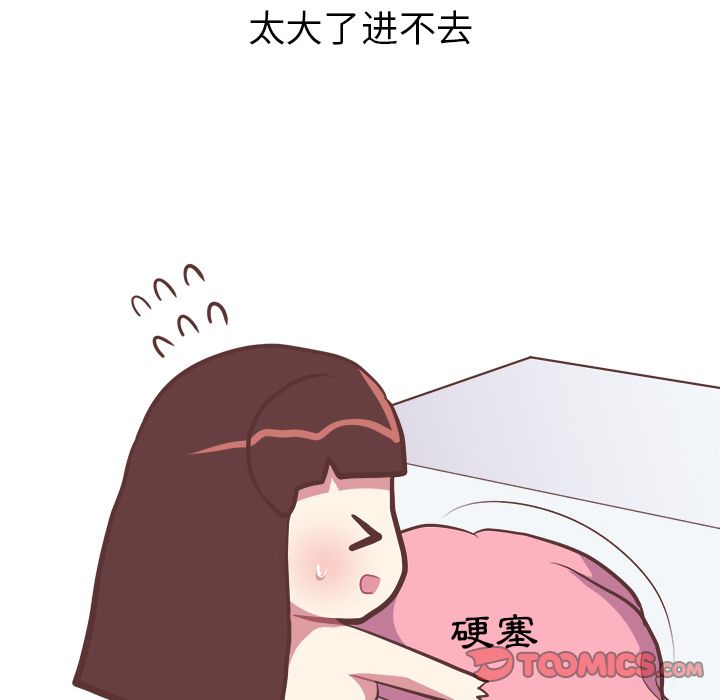 [韩国漫画] 说出你的愿望 调教,巨乳大奶#[47P]-31