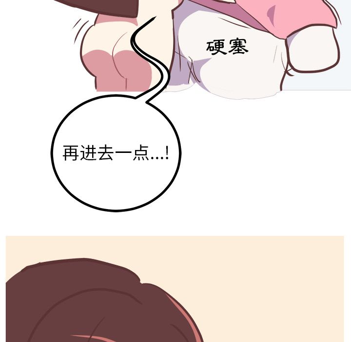 [韩国漫画] 说出你的愿望 调教,巨乳大奶#[47P]-32