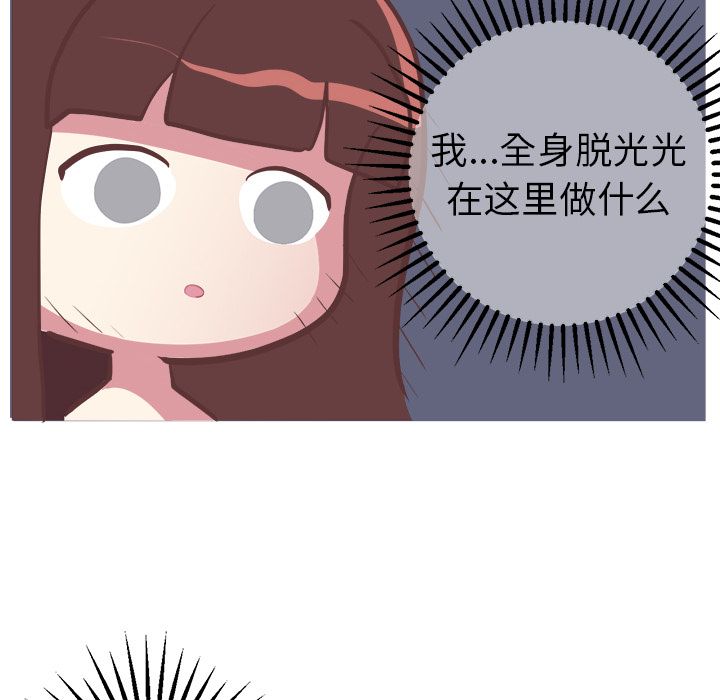 [韩国漫画] 说出你的愿望 调教,巨乳大奶#[47P]-34