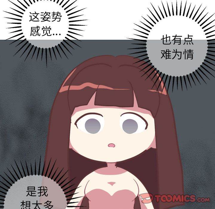 [韩国漫画] 说出你的愿望 调教,巨乳大奶#[47P]-35
