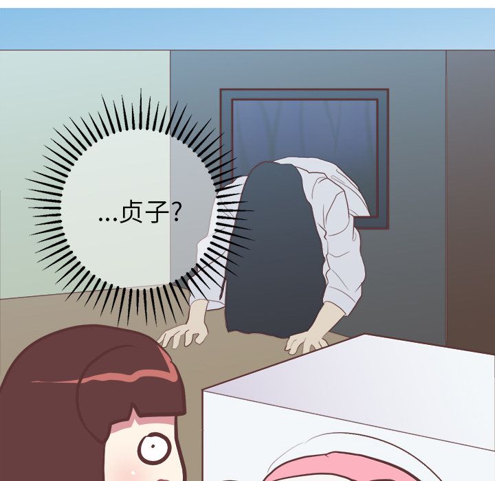 [韩国漫画] 说出你的愿望 调教,巨乳大奶#[47P]-38