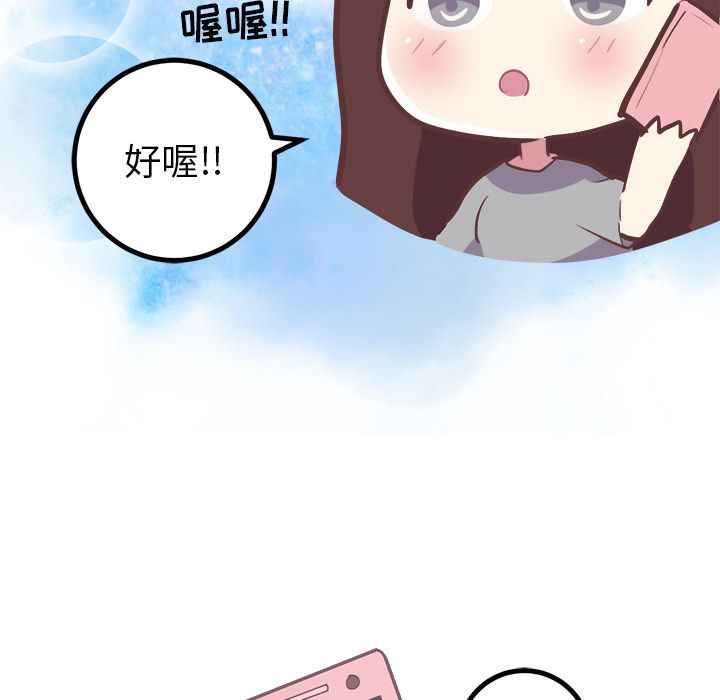[韩国漫画] 说出你的愿望 调教,巨乳大奶#[47P]-44
