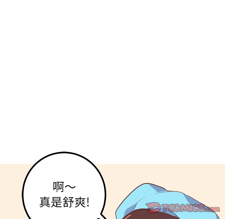 [韩国漫画] 说出你的愿望 调教,巨乳大奶#[47P]-5