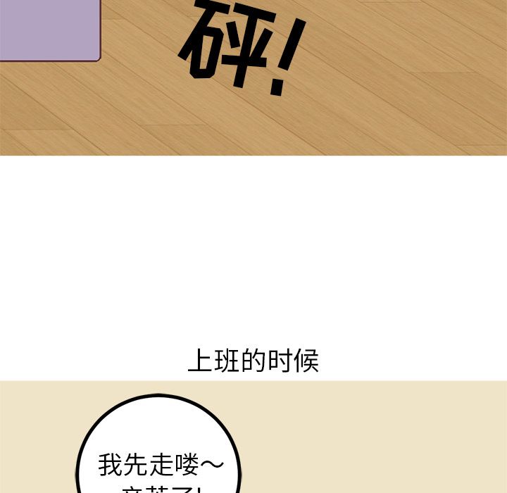 [韩国漫画] 说出你的愿望 调教,巨乳大奶#[55P]-16
