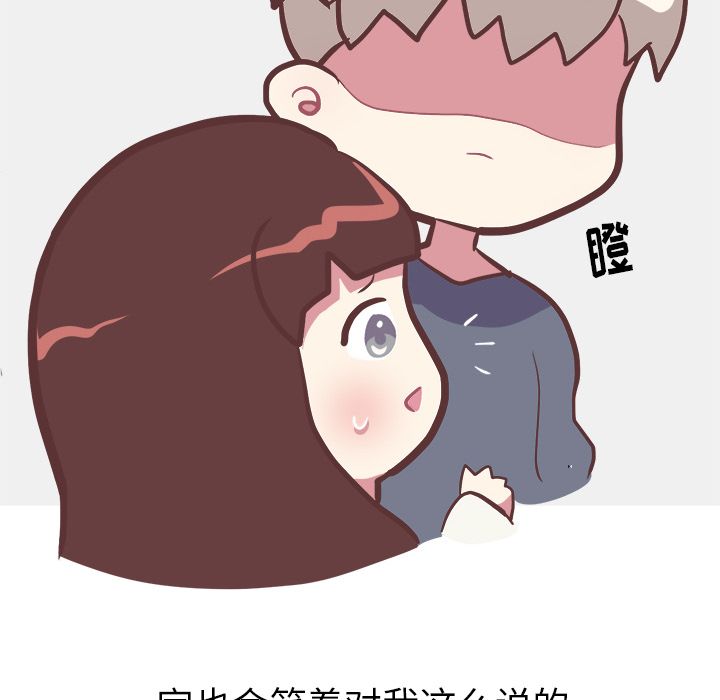 [Manhwa] Say your wishes Training, big breasts#[49P]-10