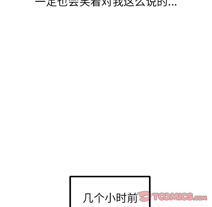 [Manhwa] Say your wishes Training, big breasts#[49P]-11