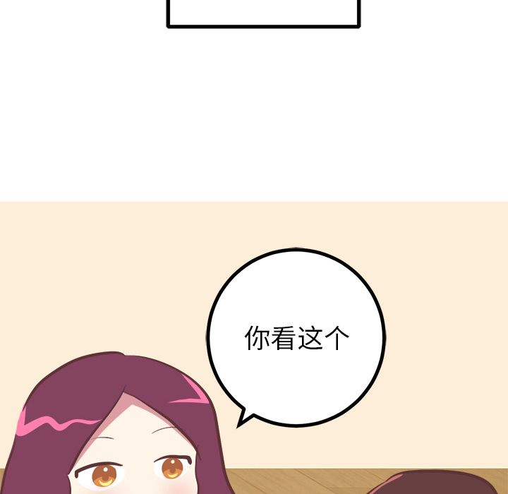 [Manhwa] Say your wishes Training, big breasts#[49P]-12
