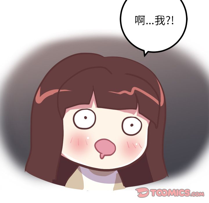 [Manhwa] Say your wishes Training, big breasts#[49P]-15