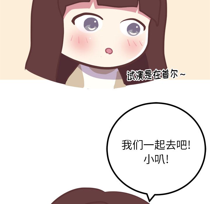 [Manhwa] Say your wishes Training, big breasts#[49P]-18
