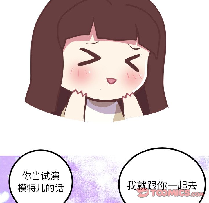 [Manhwa] Say your wishes Training, big breasts#[49P]-19