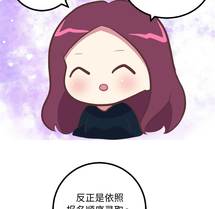 [Manhwa] Say your wishes Training, big breasts#[49P]-20