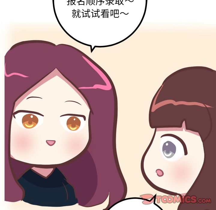 [Manhwa] Say your wishes Training, big breasts#[49P]-21
