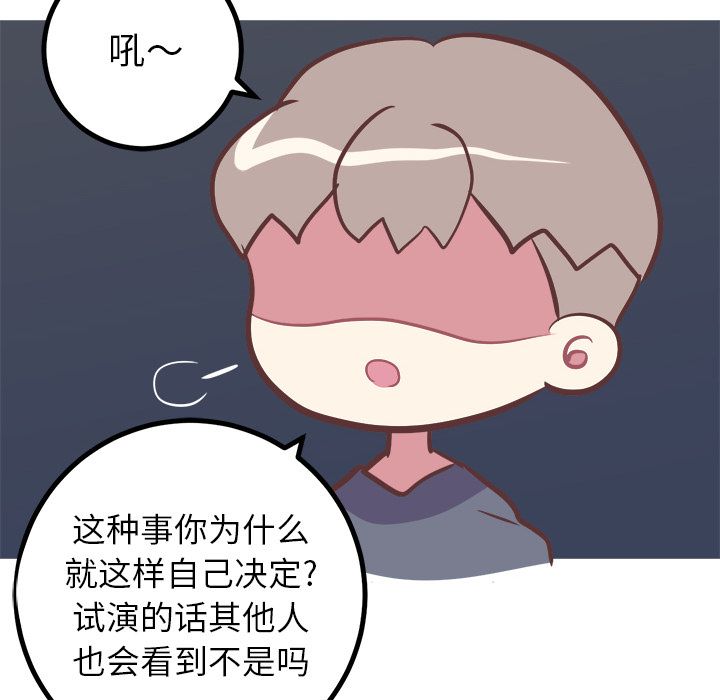 [Manhwa] Say your wishes Training, big breasts#[49P]-24